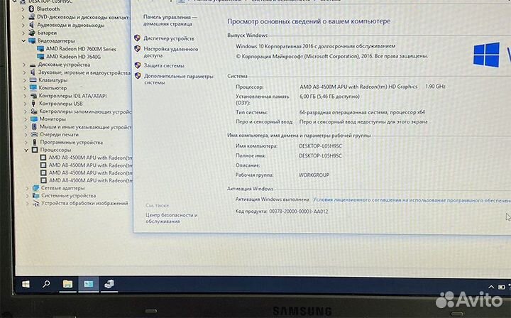 Мощный Samsung - 4ядра, ram 6gb. WOT