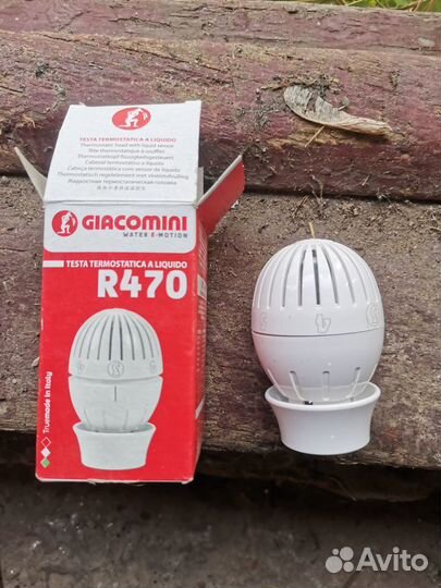 Термостатический элемент Giacomini R470