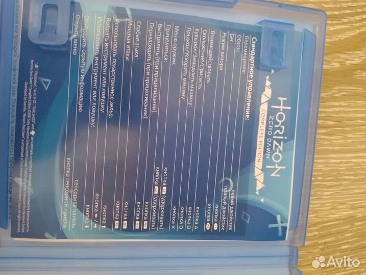 Игры для приставок ps4