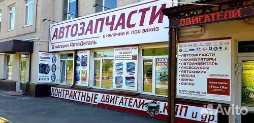 Двигатель контрактный Toyota 1CD FTV 2.0