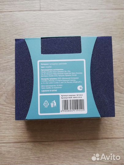 Homefield набор губок для уборки