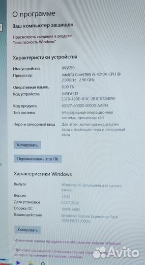 Игровой ноутбук msi