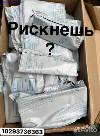 Коробка с товарами/Алиэкспресс (Арт.72639)