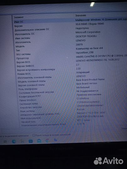 Сумка для ноутбука