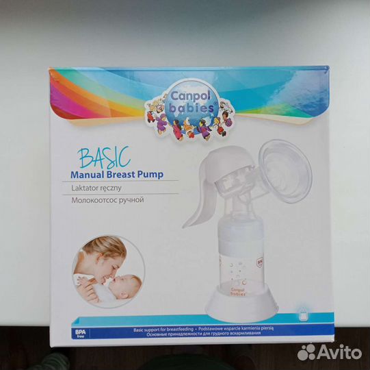 Молокоотсос ручной