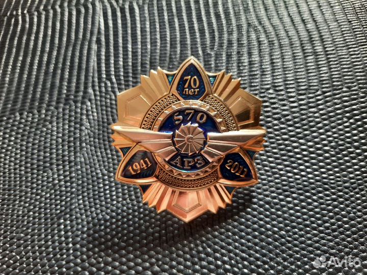 Космос авиация знак на винте наградной редкий