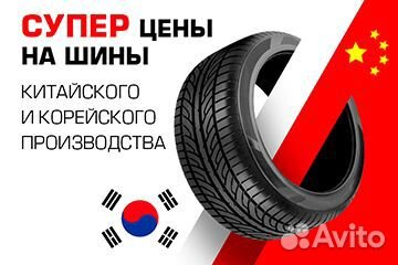 Cordiant Comfort 2 205/60 R16 96H