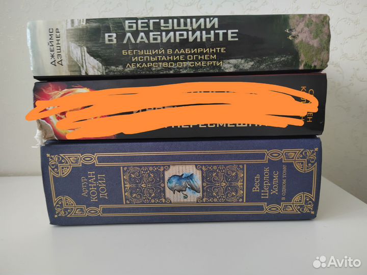 Книги
