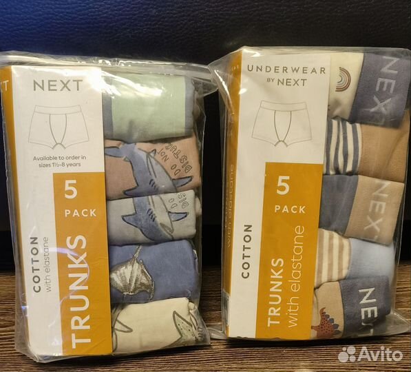 Боксеры,трусики наборы Next