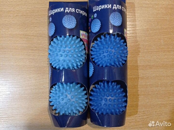 Шарики для стирки