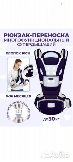 Эргорюкзак