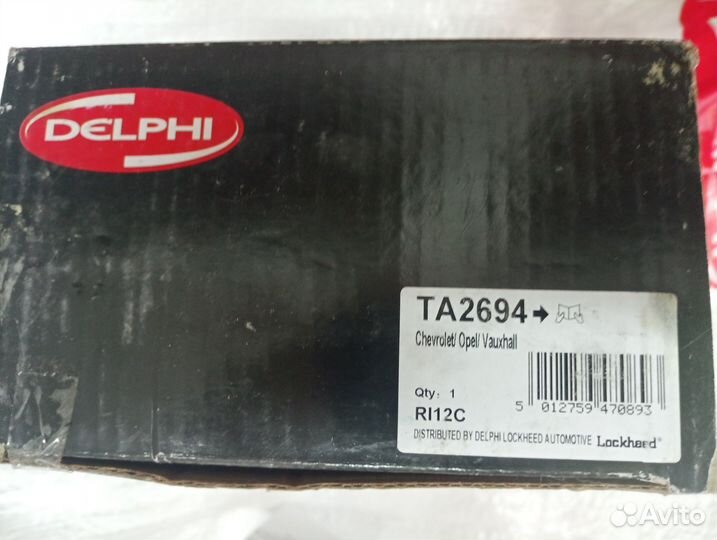 Наконечники рулевые Lunx c4020lr, TA2694, N4820912