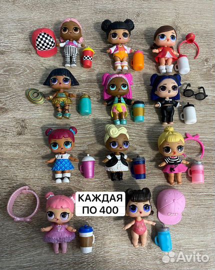 Кукла lol