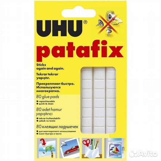 Клеящие подушечки UHU Patafix белые 80 шт./уп