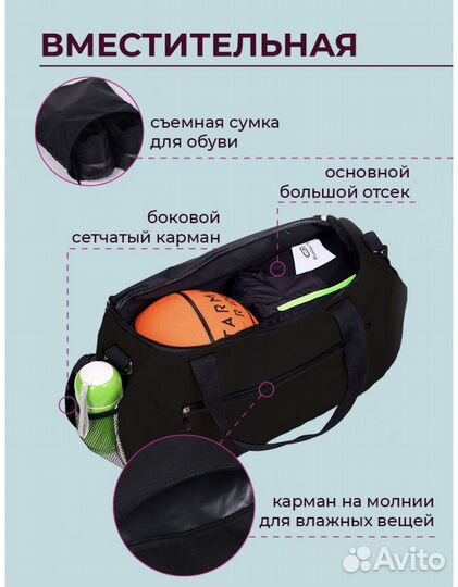 Спортивная сумка новая