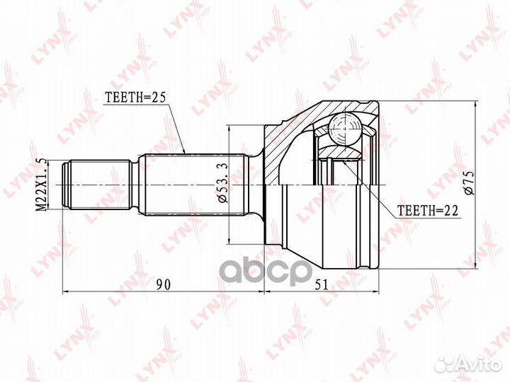 Шрус наружный перед прав/лев CO2804 lynxauto