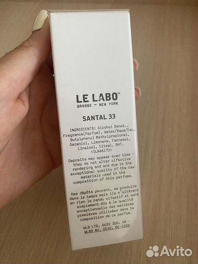 Туалетная вода Le Labo