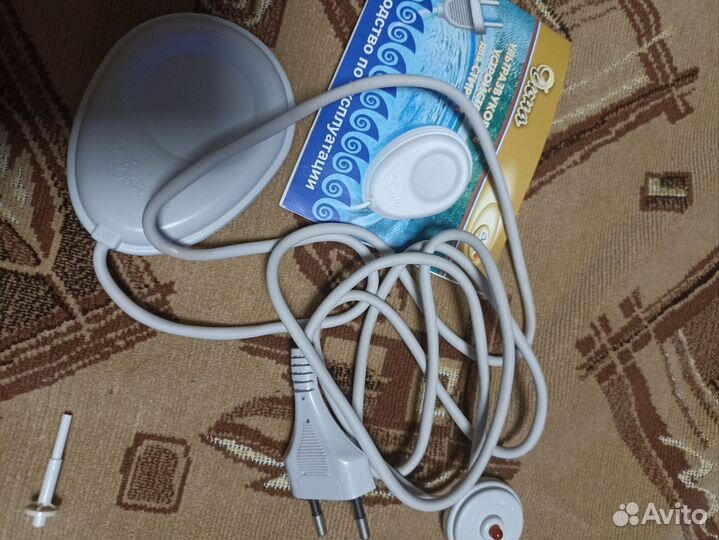 Ультрозвуковое устройство для стирки