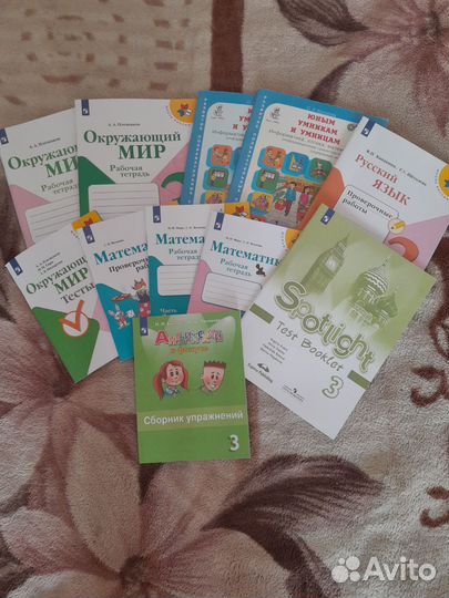 Комплект рабочих тетрадей 3 класс 