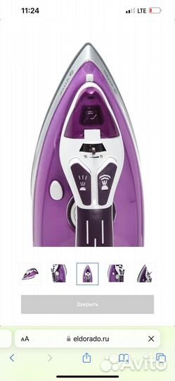 Утюг Vitek VT-1246 VT