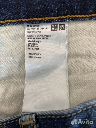 Джинсы мужские uniqlo