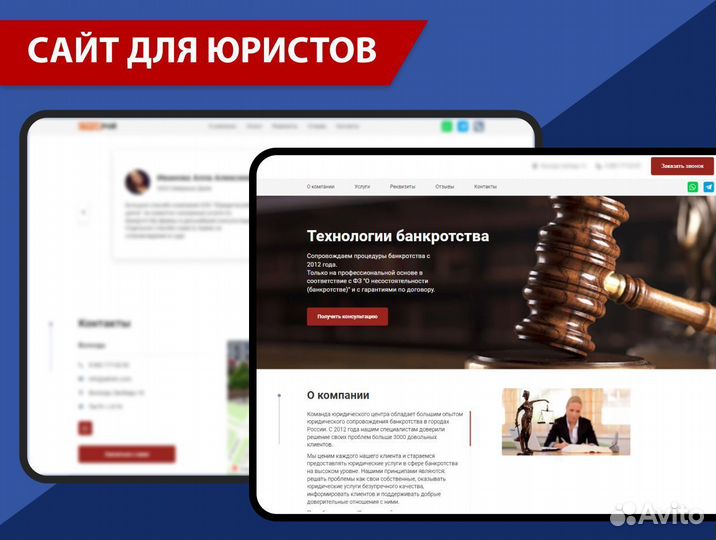 Создание, продвижение сайтов I Яндекс Директ I SEO