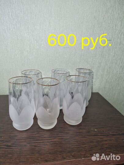 Посуда сервизы