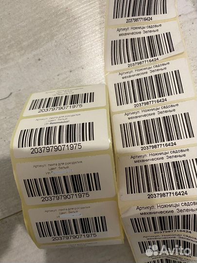 Печать этикеток для wildberries и ozon