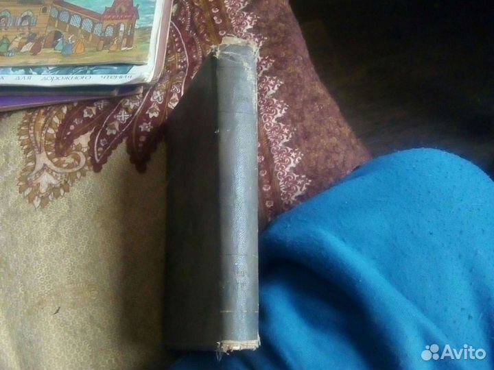 Книги до 1917года