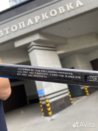 Клюшка хоккейная Bauer Nexus 1N