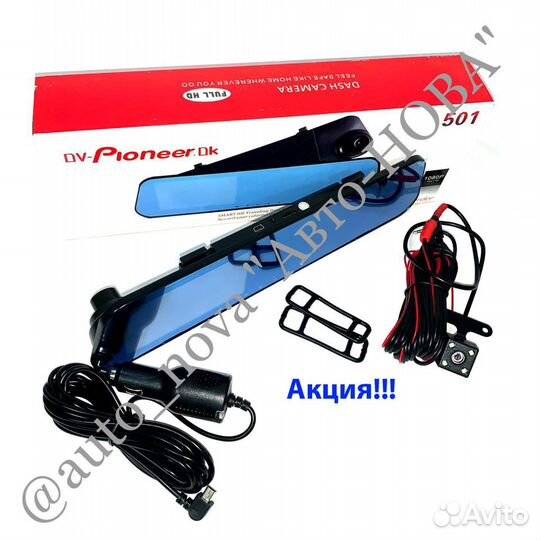 Зеркало видеорегистратор с камерой заднего вида