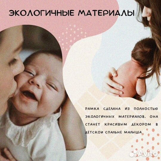 Подарок для новорождённых