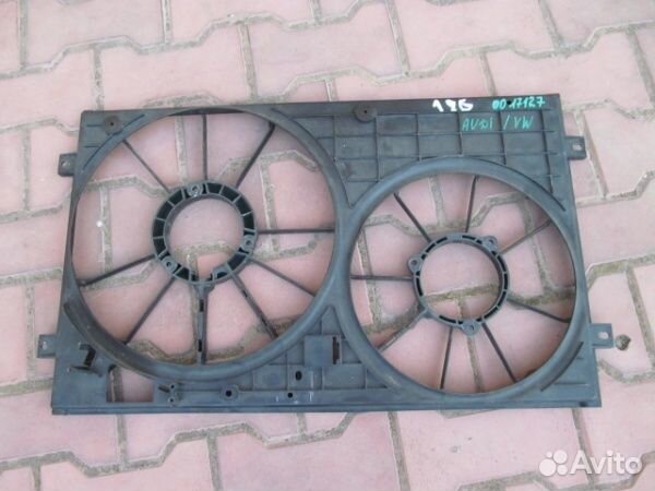 Диффузор дополнительного радиатора Audi