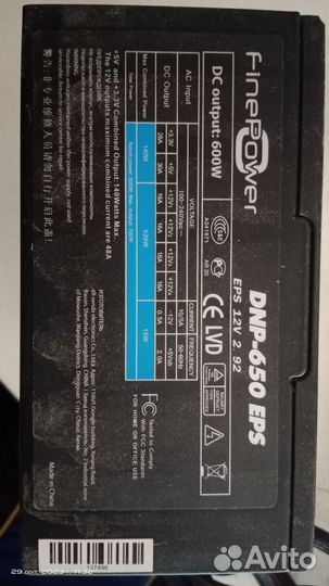 Блок питания DNP 650 EPS Fine power