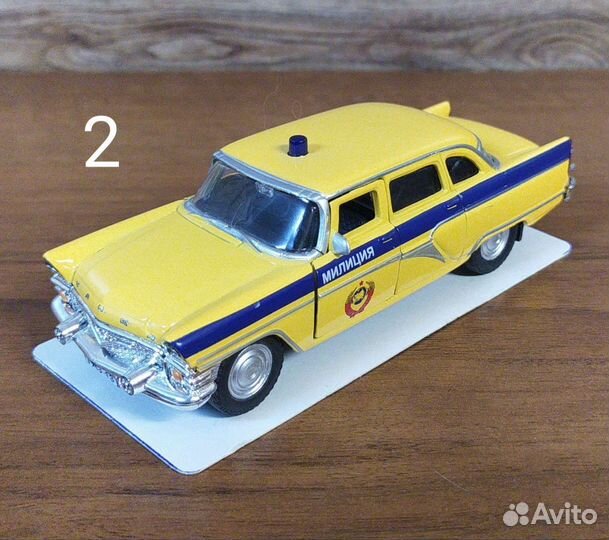 Автомодели