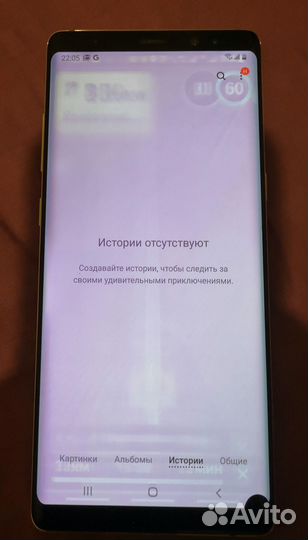 Samsung Galaxy Note 8, 6/128 ГБ