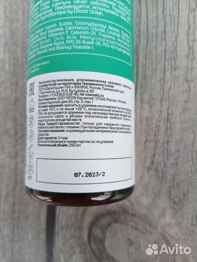 Шампунь против выпадения волос доктор море