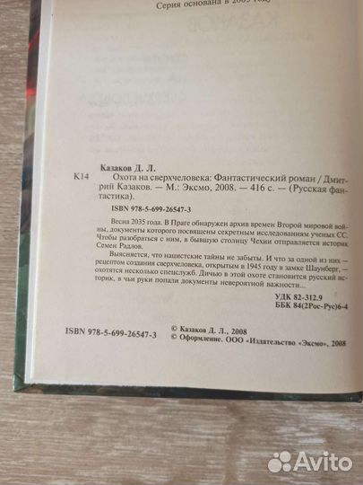 Разные книги