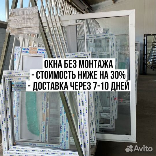 Москитная сетка штора на дверь 950*2050