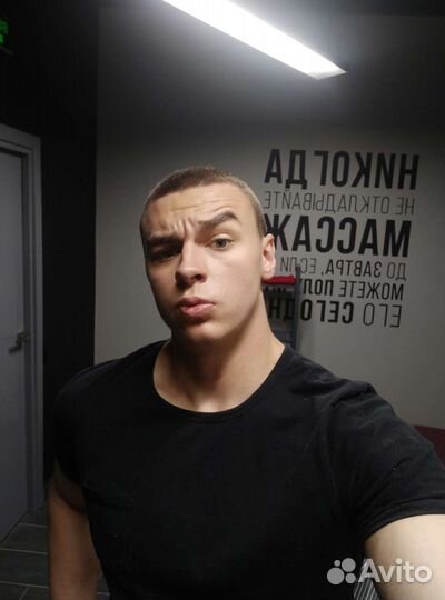 Массаж у мастера и на выезд