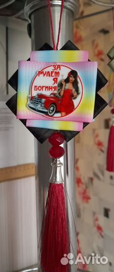 Автоподвеска