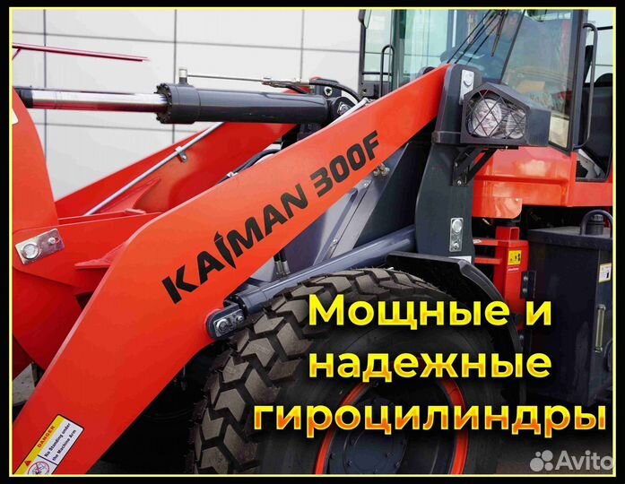 Фронтальный погрузчик Kaiman 300F, 2023