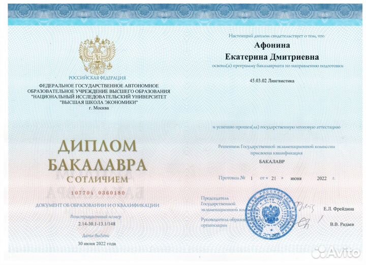 Английский для IT