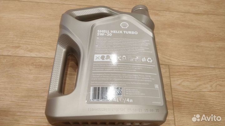 Масло моторное shell helix turbo 5w-30