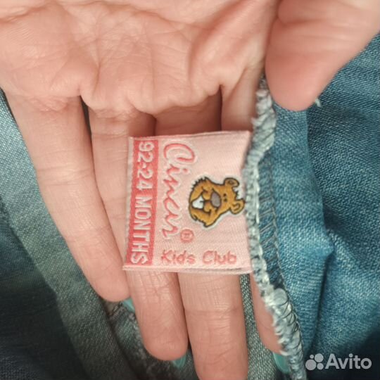 Комбинезон