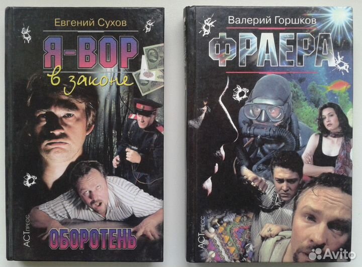 Книги жанра Шарм, Детектив, Детские