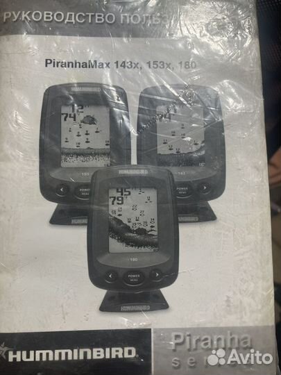 Эхолот humminbird piranhamax180