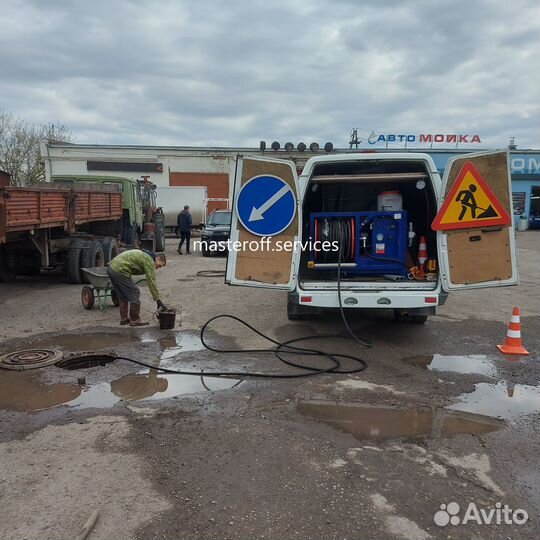 Гидродинамическая промывка труб канализации