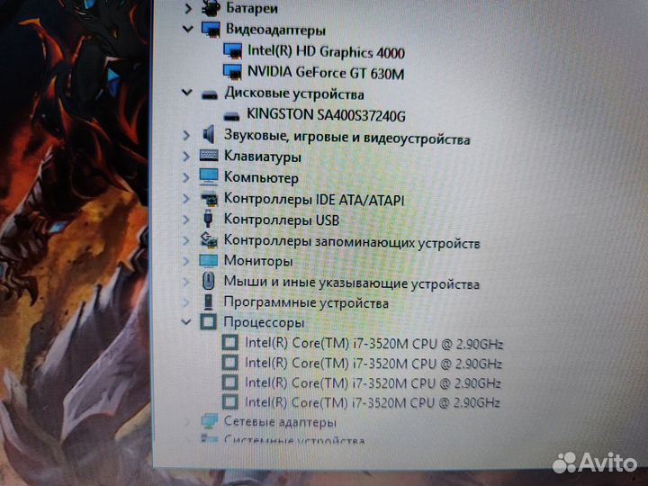 Игровой ноутбук Lenovo i7 4GB видео 12GB озу SSD