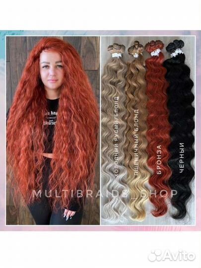 Афролоконы материал